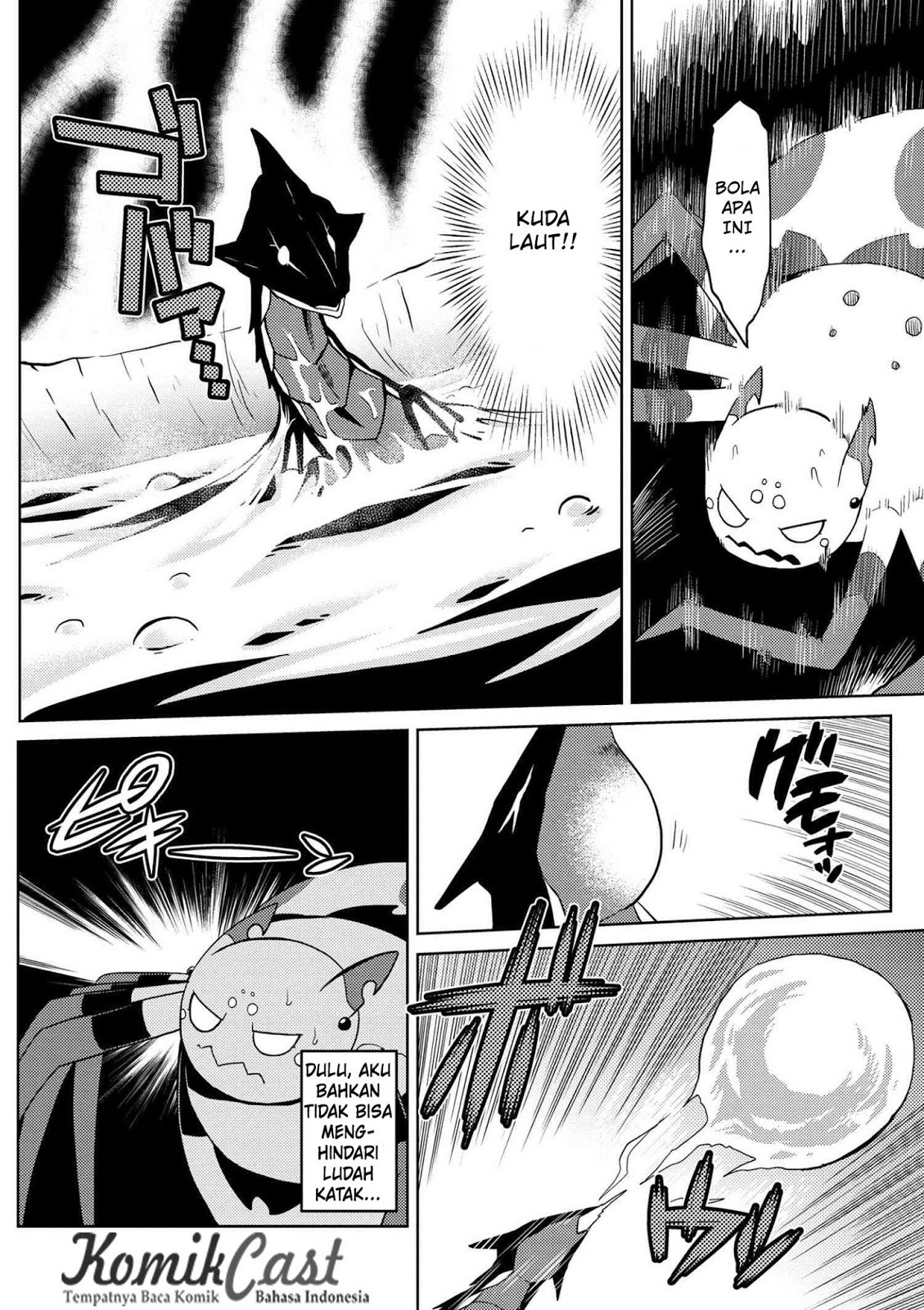 Kumo desu ga, Nani Ka?
